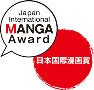 16thJapanInt'lMANGAAward