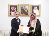 Ambassador Morino