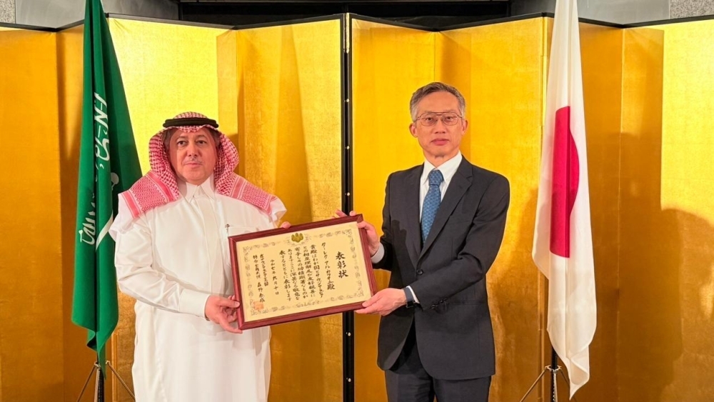 令和7年度在外公館長表彰式の開催（ターリク・アル＝カフタニ日本・サウジアラビアビジネスカウンシル・サウジ側共同議長）